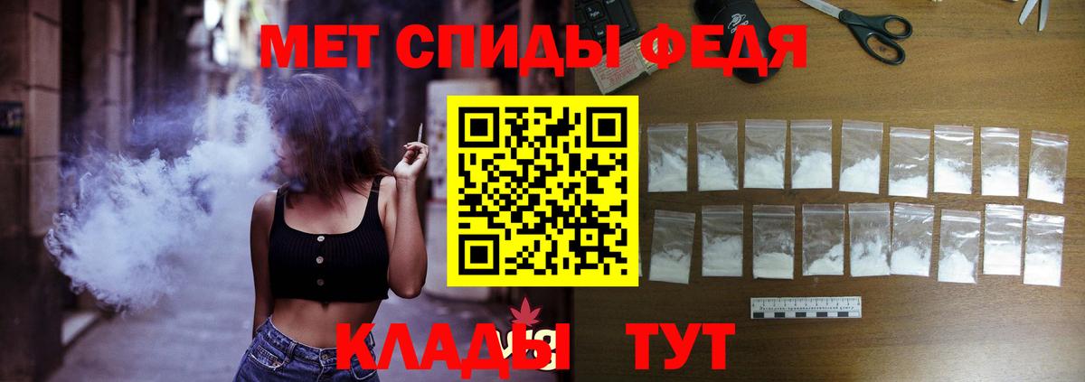 АМФЕТАМИН VHQ Боровичи