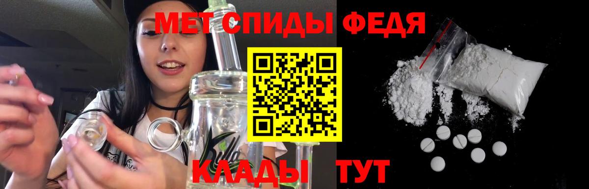 мега как войти  АМФ 97%  Амфетамин  Вход с VPN  Боровичи 