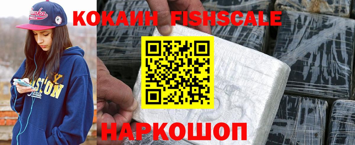 Боровичи  Вейп ТГК  МЕФ   ГАШИШ  Вход с VPN  МЕТАМФЕТАМИН  Каннабис 