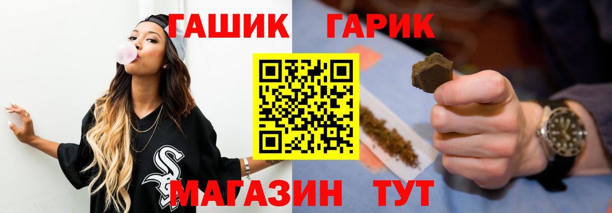 ГАШИШ hashish  Вход с VPN  Боровичи  ГАШИШ  ГАШ ice o lator 