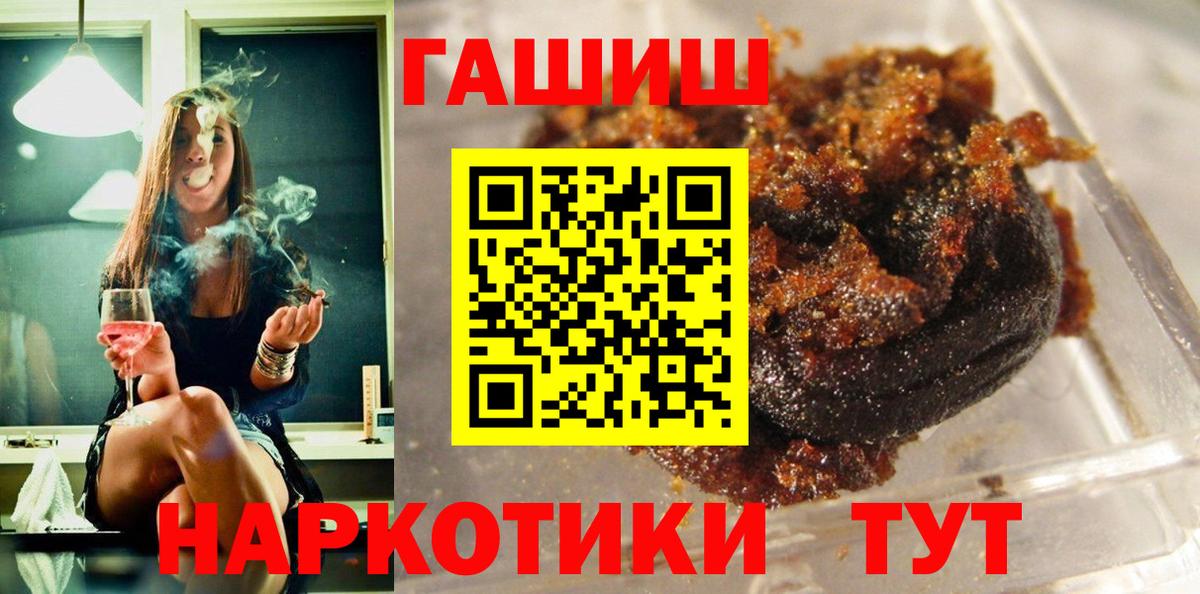 ГАШ VHQ Боровичи