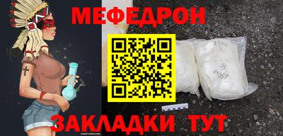 альфа пвп VHQ Апшеронск