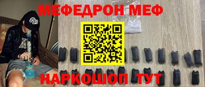 спайс Апрелевка