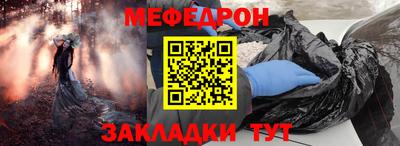спайс Апрелевка