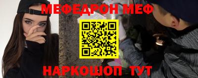 альфа пвп VHQ Апшеронск