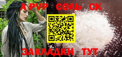 альфа пвп VHQ Апшеронск