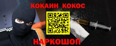 альфа пвп VHQ Апшеронск