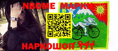 спайс Апрелевка