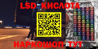 спайс Апрелевка