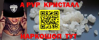спайс Апрелевка