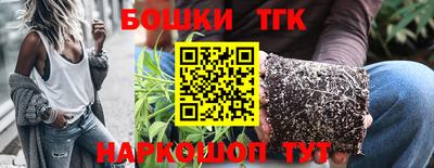 спайс Апрелевка