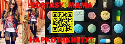 спайс Апрелевка