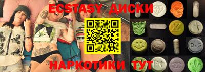 спайс Апрелевка