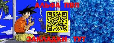 спайс Апрелевка