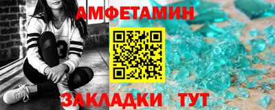 спайс Апрелевка