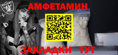 альфа пвп VHQ Апшеронск