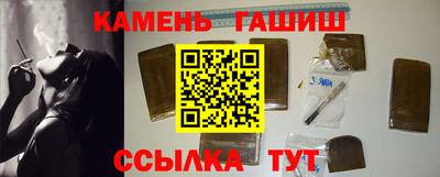 альфа пвп VHQ Апшеронск
