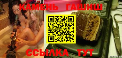 альфа пвп VHQ Апшеронск