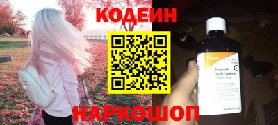альфа пвп VHQ Апшеронск