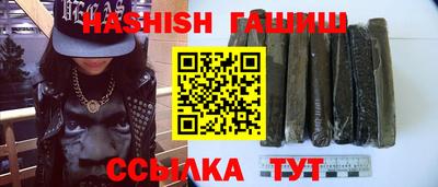 альфа пвп VHQ Апшеронск