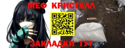альфа пвп VHQ Апшеронск