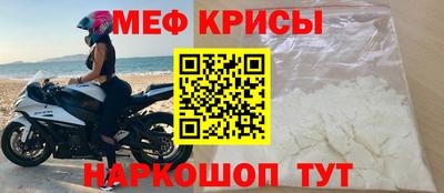 спайс Апрелевка
