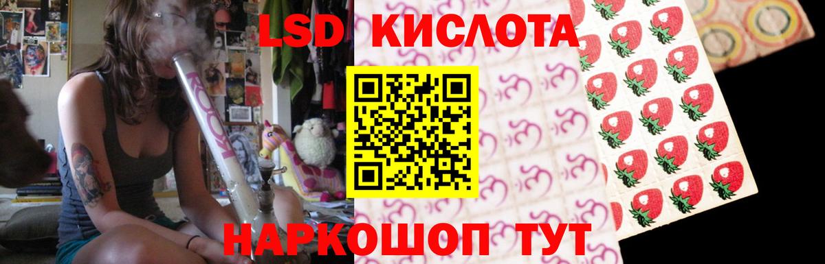 Боровичи  LSD-25 экстази  Вход с VPN  ЛСД экстази кислота 