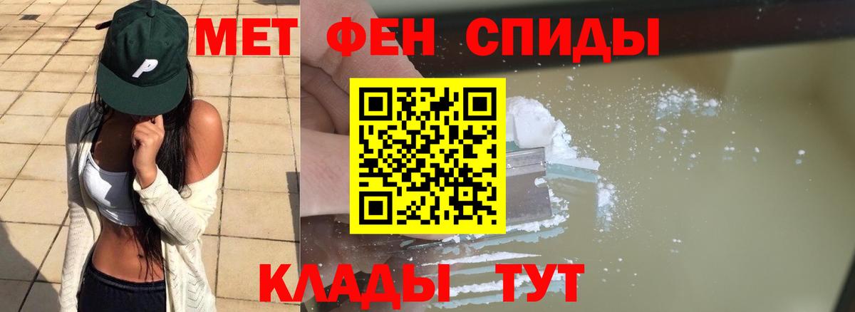 Метамфетамин винт  Вход с VPN  МЕТАМФЕТАМИН  Метамфетамин винт  Боровичи 