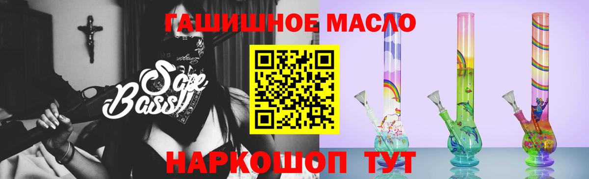 продажа наркотиков  ТГК концентрат  Боровичи  Вход с VPN  Дистиллят ТГК THC oil 