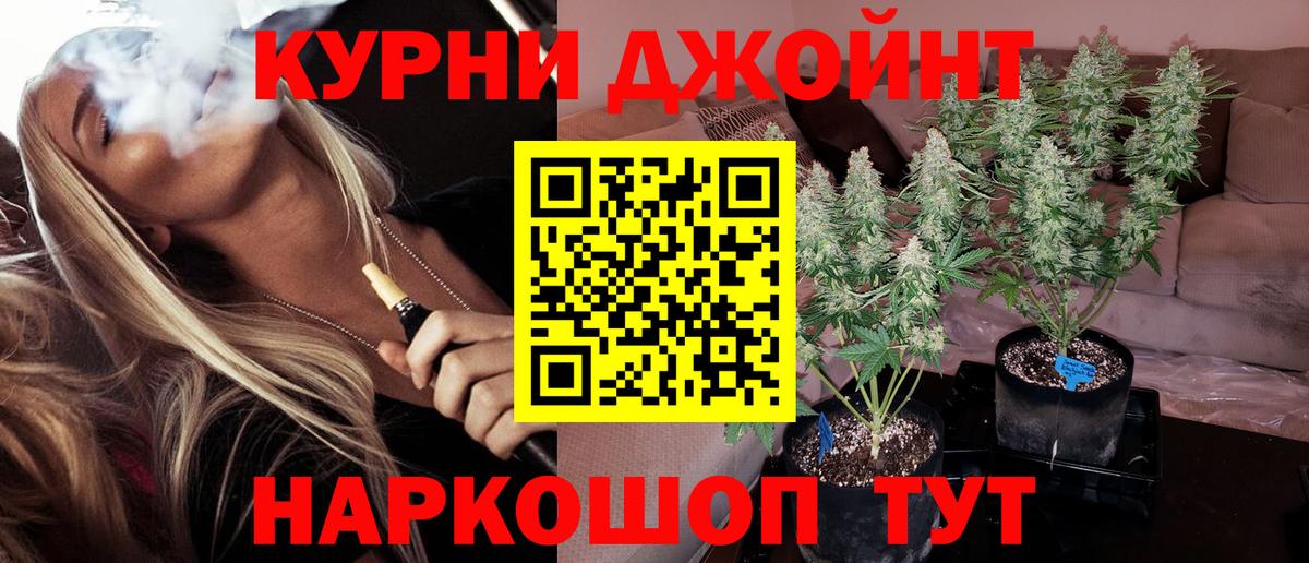 Марихуана план  Канабис LSD WEED  Боровичи  Вход с VPN 
